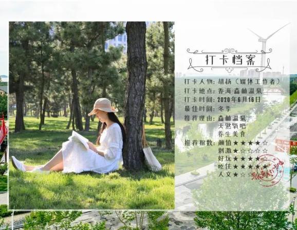 【浙丽优师】“我来得太迟了”,丽水李老师带领山区学生逆袭成全市第一